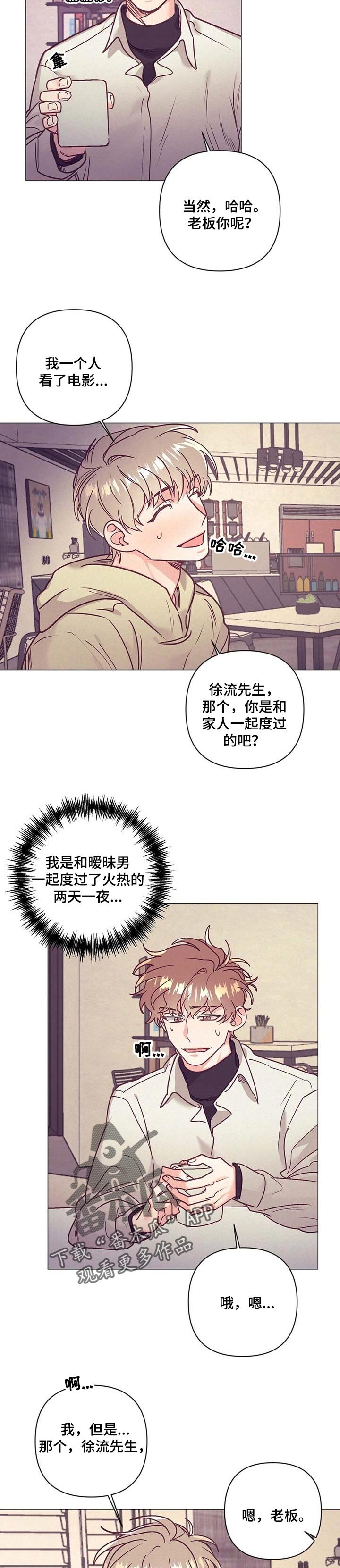 第32章：太绝了