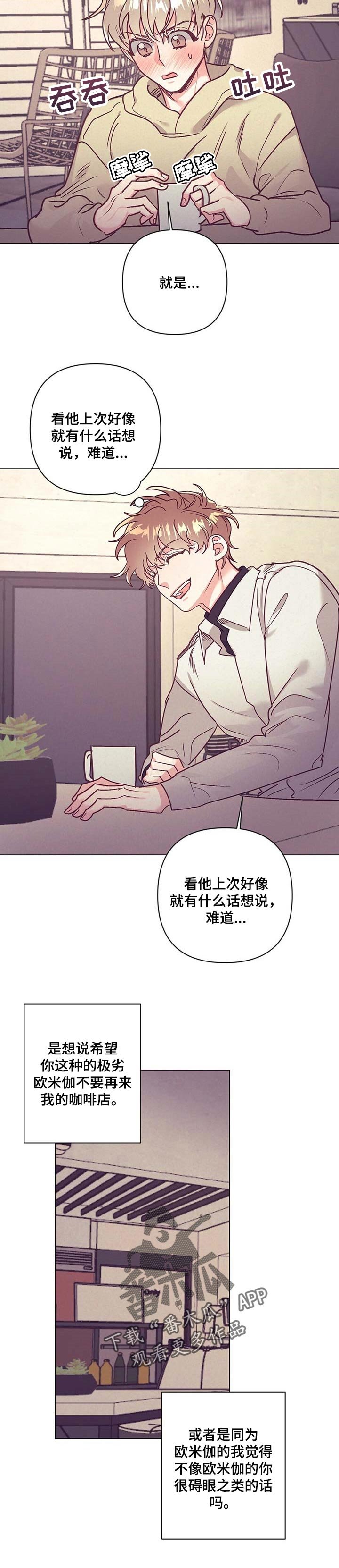 第32章：太绝了