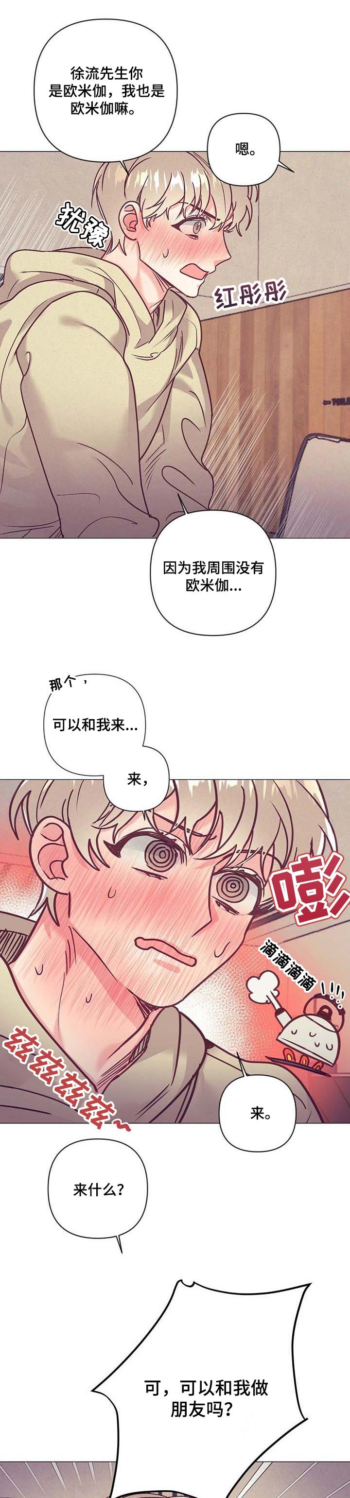 第32章：太绝了