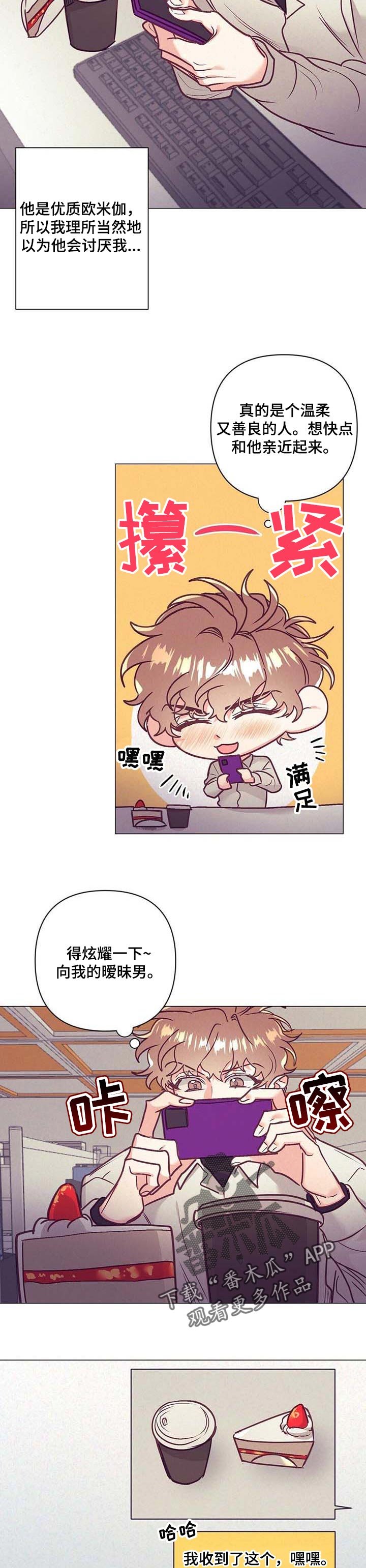第32章：太绝了
