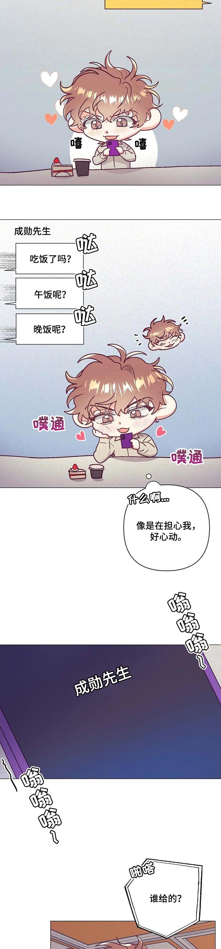 第32章：太绝了