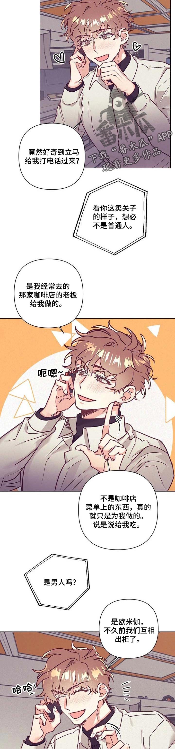 第32章：太绝了