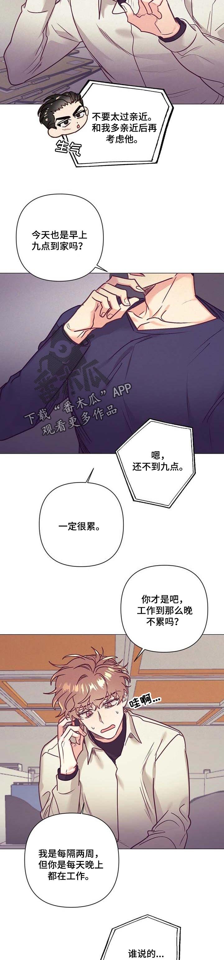第32章：太绝了