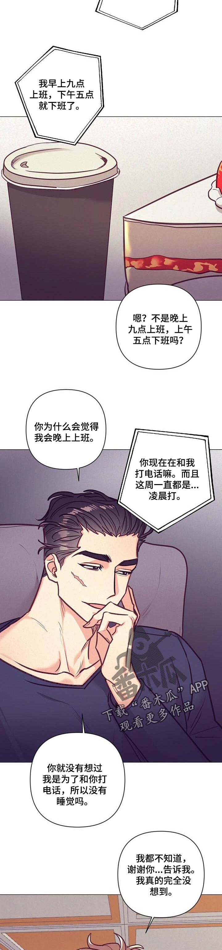 第32章：太绝了