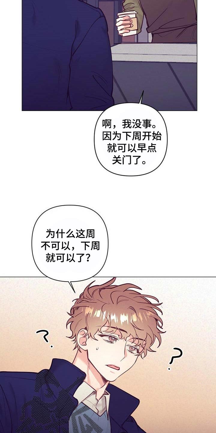 第33章：现实的问题