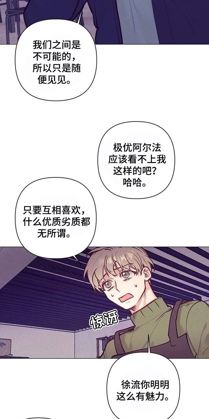 第33章：现实的问题