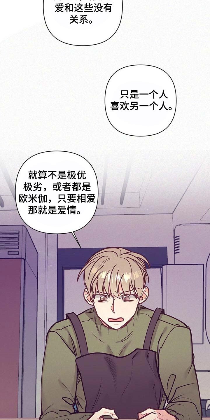 第33章：现实的问题