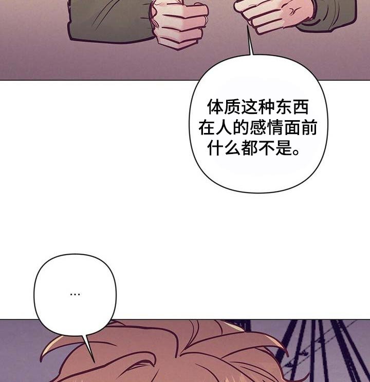 第33章：现实的问题