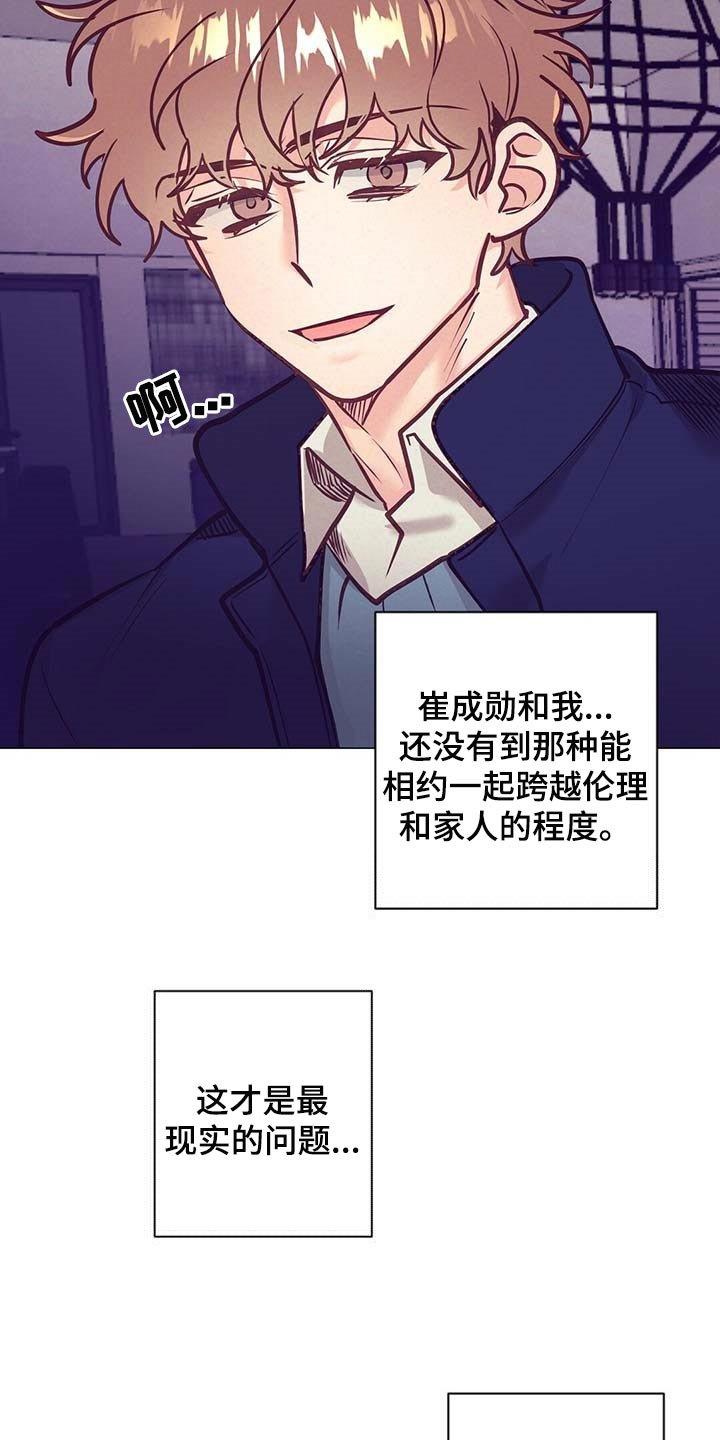 第33章：现实的问题