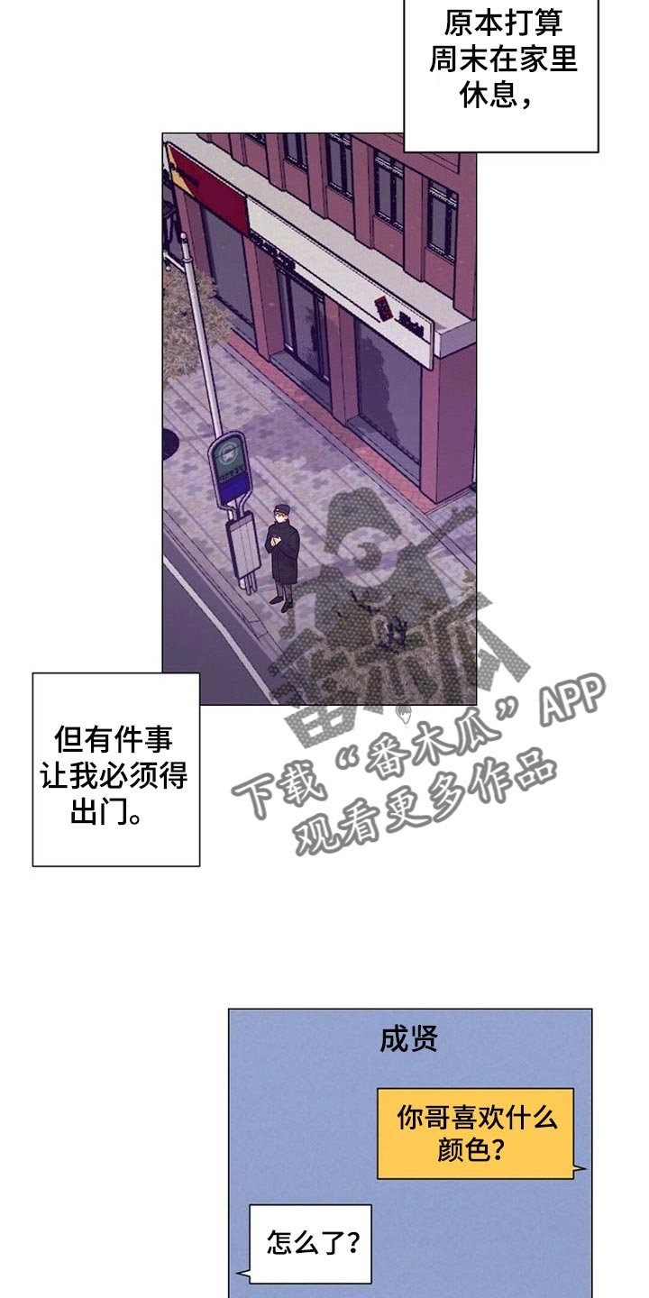 第33章：现实的问题