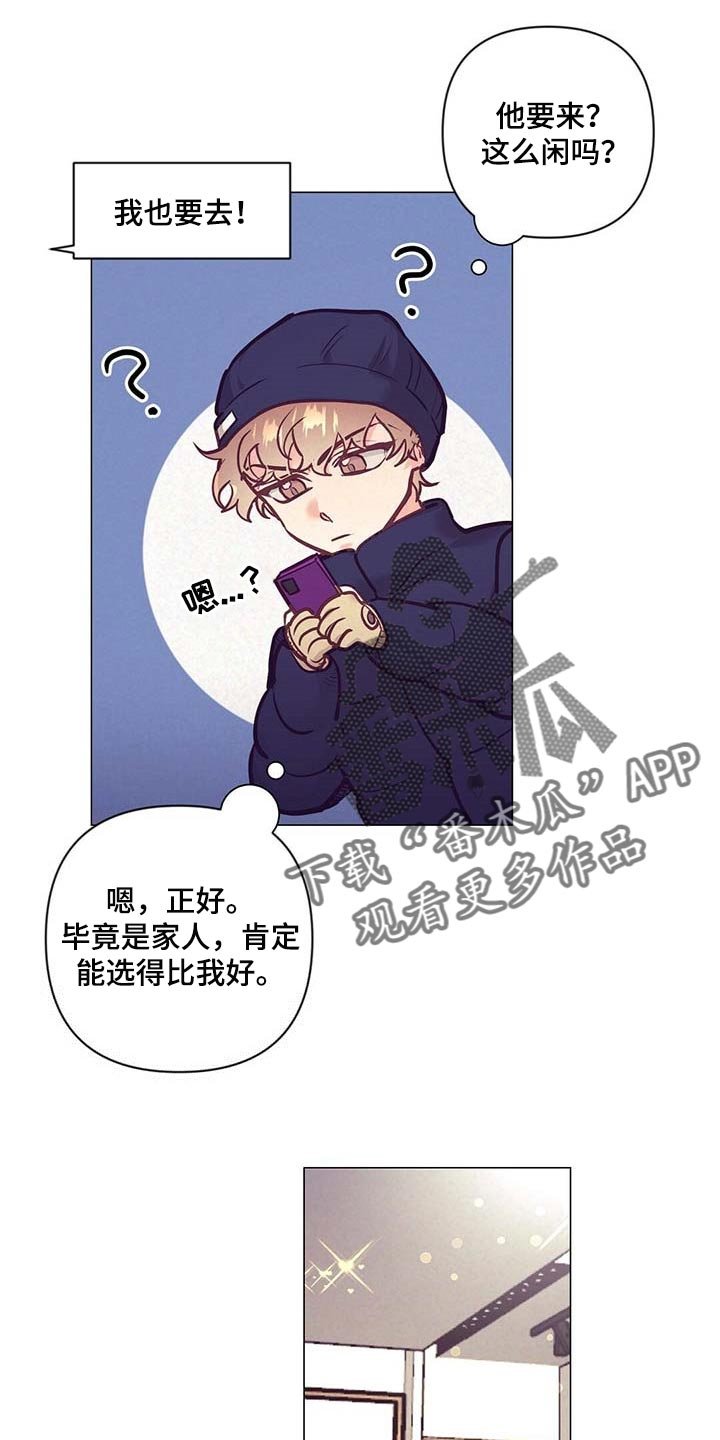 第33章：现实的问题