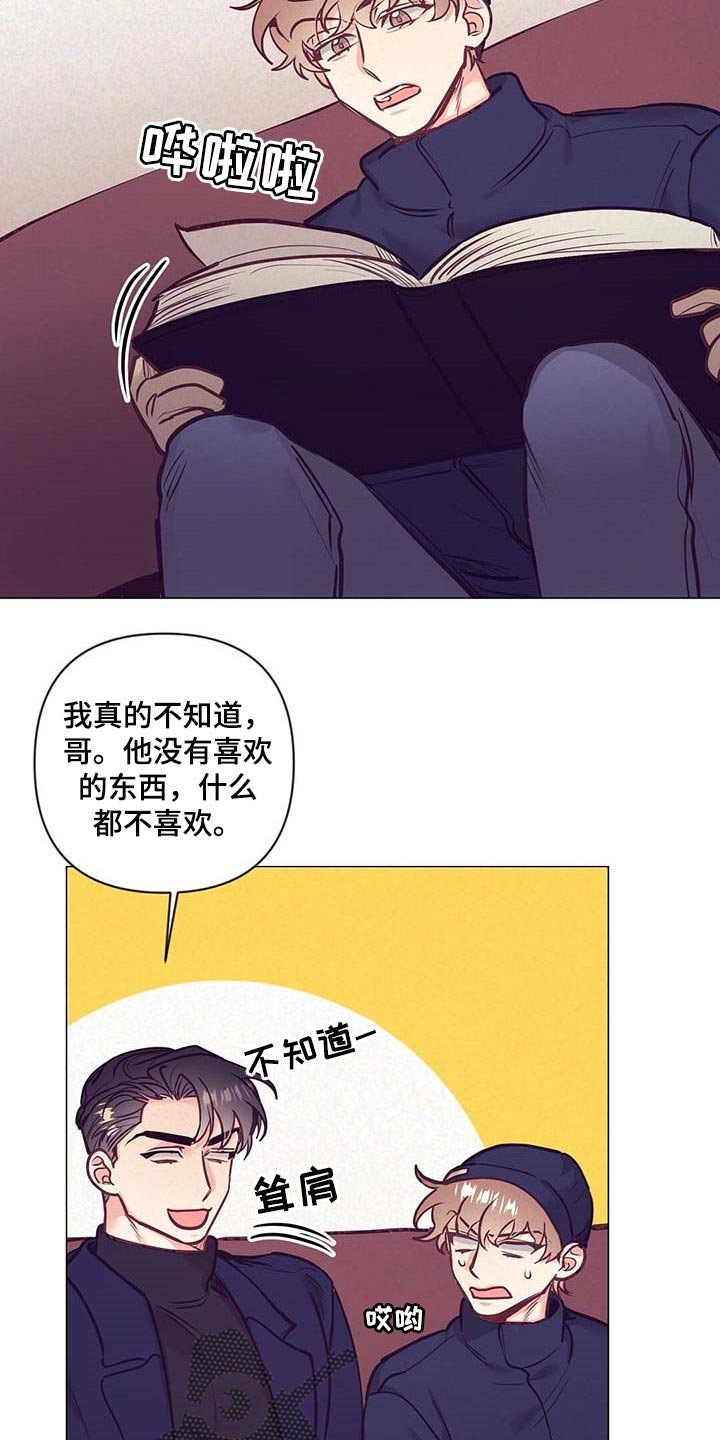 第33章：现实的问题