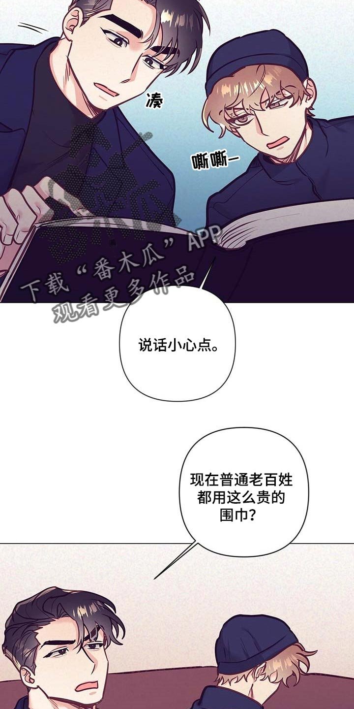 第34章：荣幸