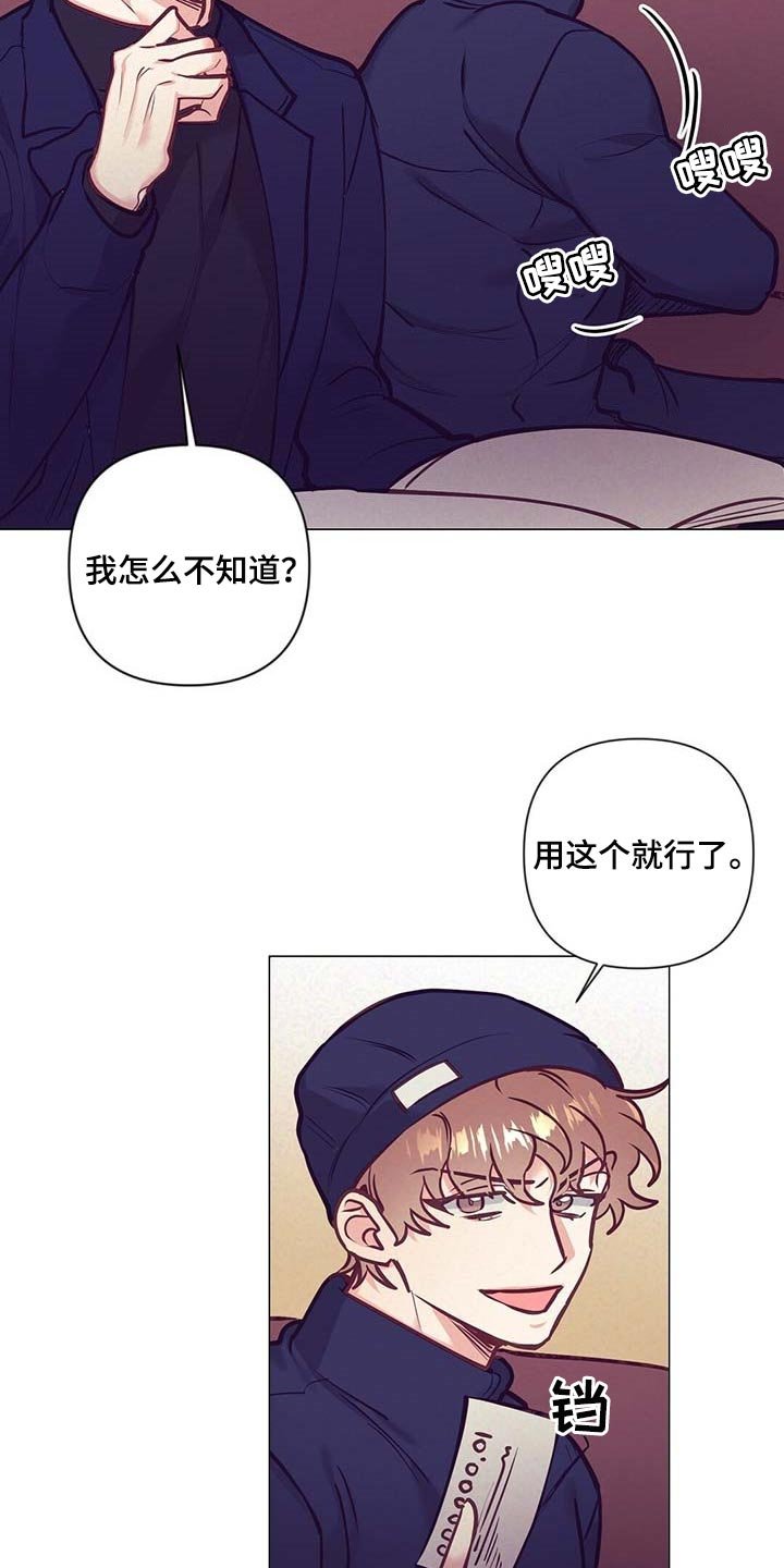 第34章：荣幸