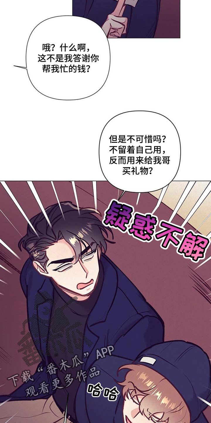 第34章：荣幸