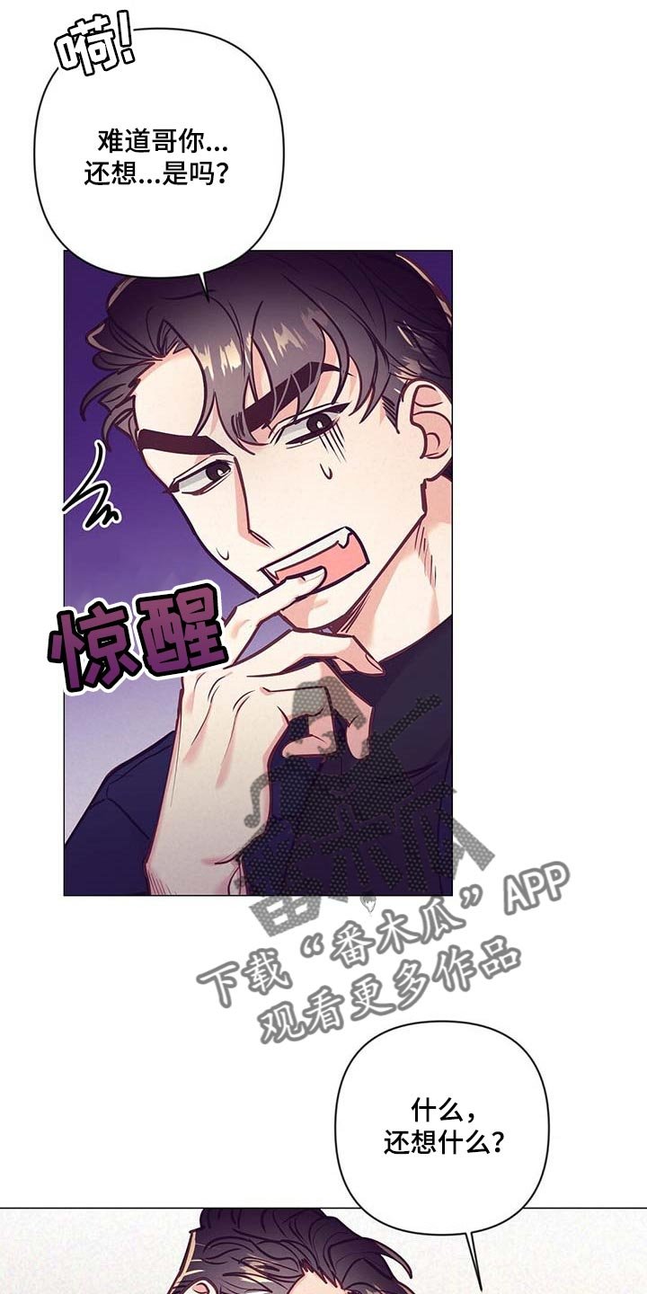 第34章：荣幸