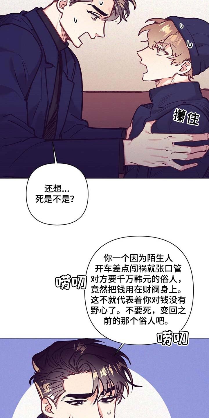 第34章：荣幸