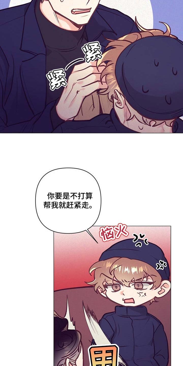 第34章：荣幸