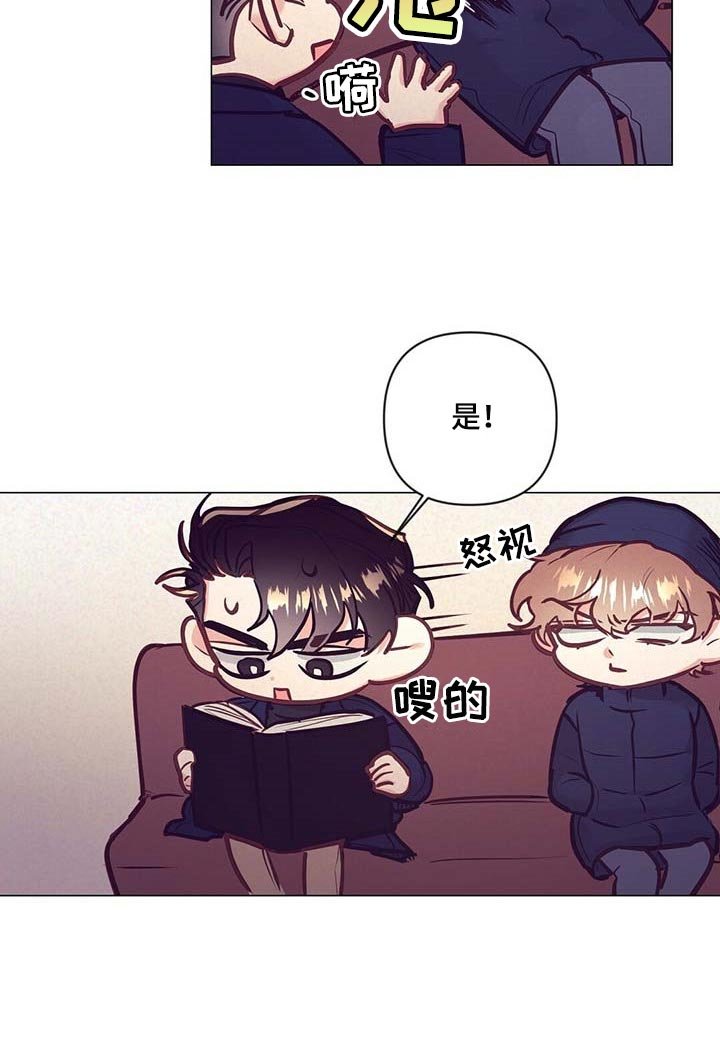 第34章：荣幸