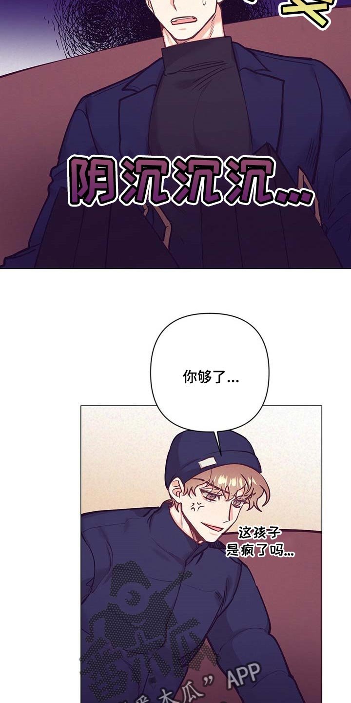 第34章：荣幸