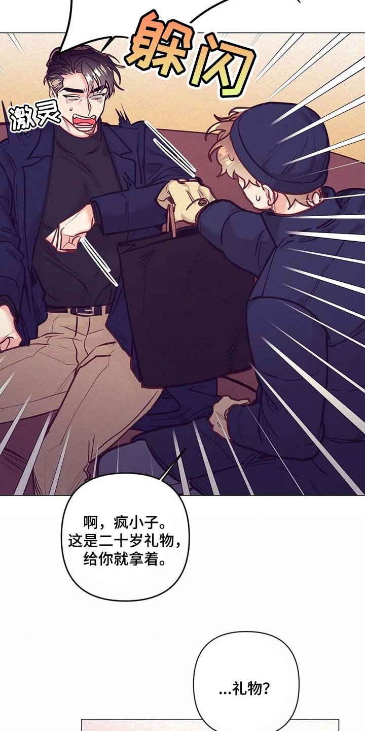 第34章：荣幸