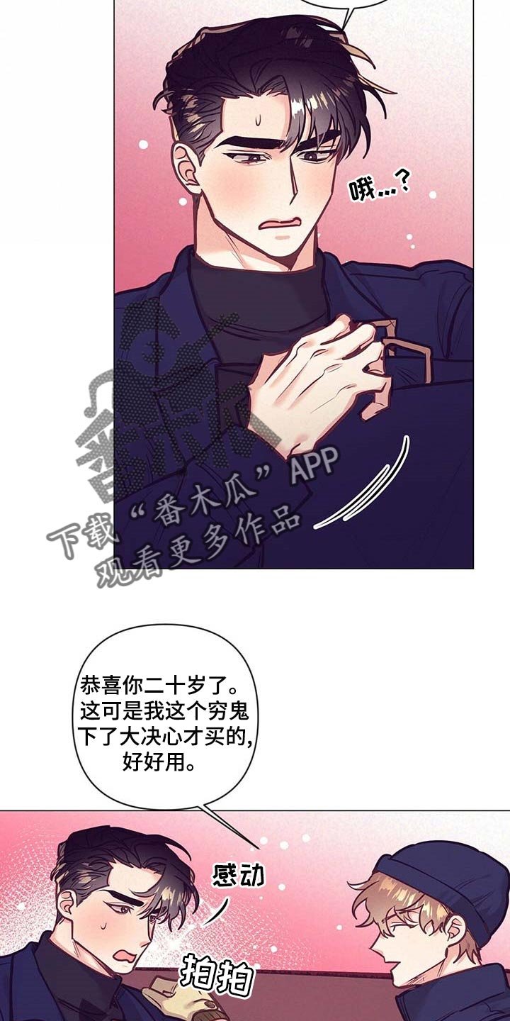 第34章：荣幸