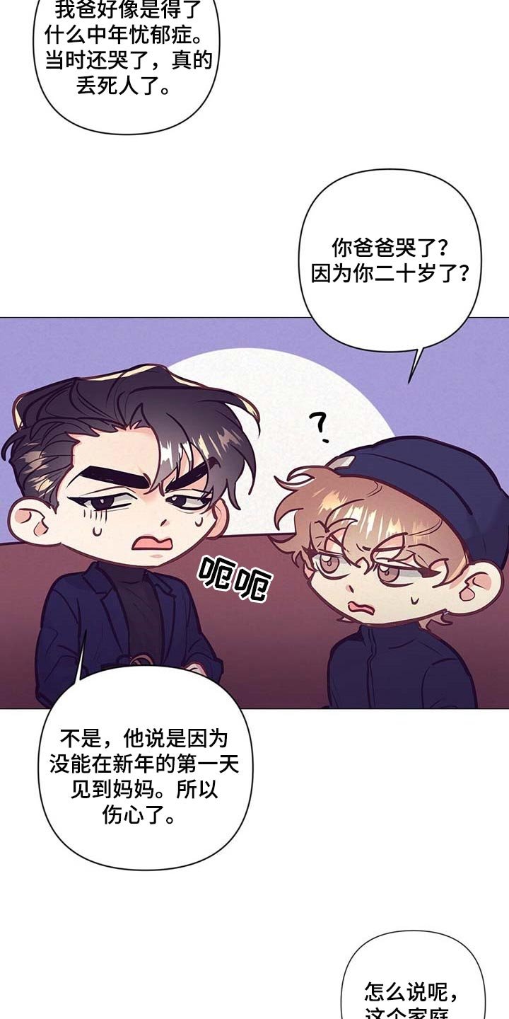 第34章：荣幸