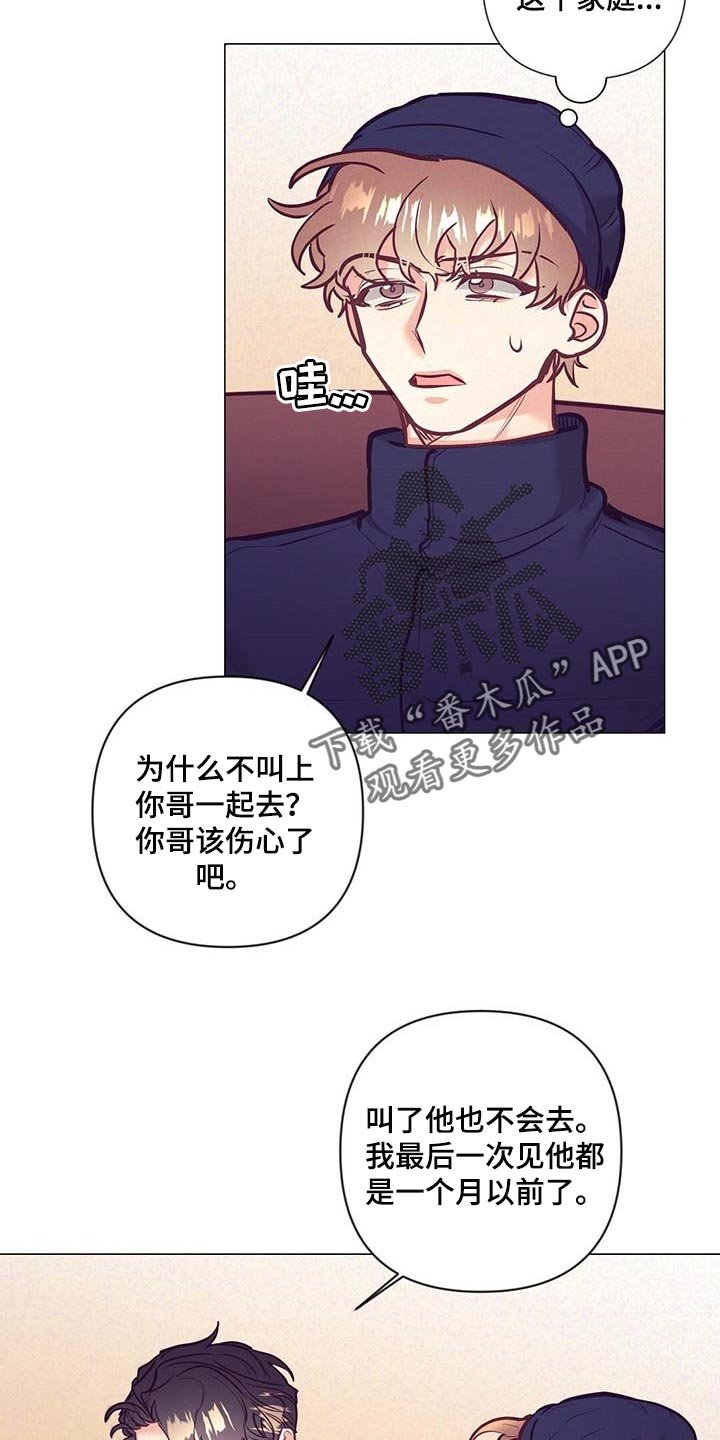 第34章：荣幸