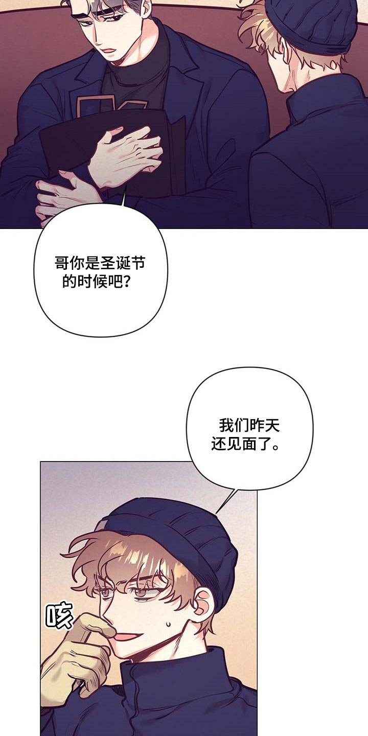 第34章：荣幸