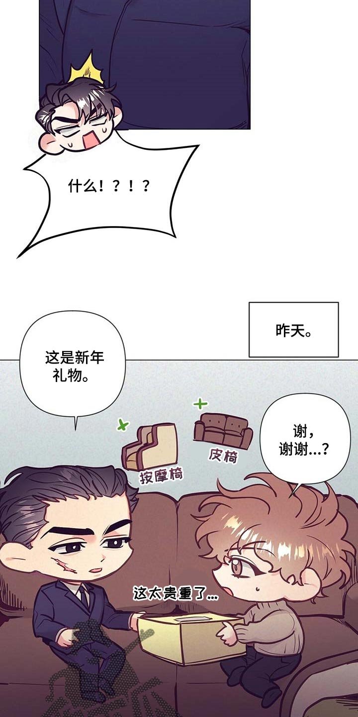 第34章：荣幸