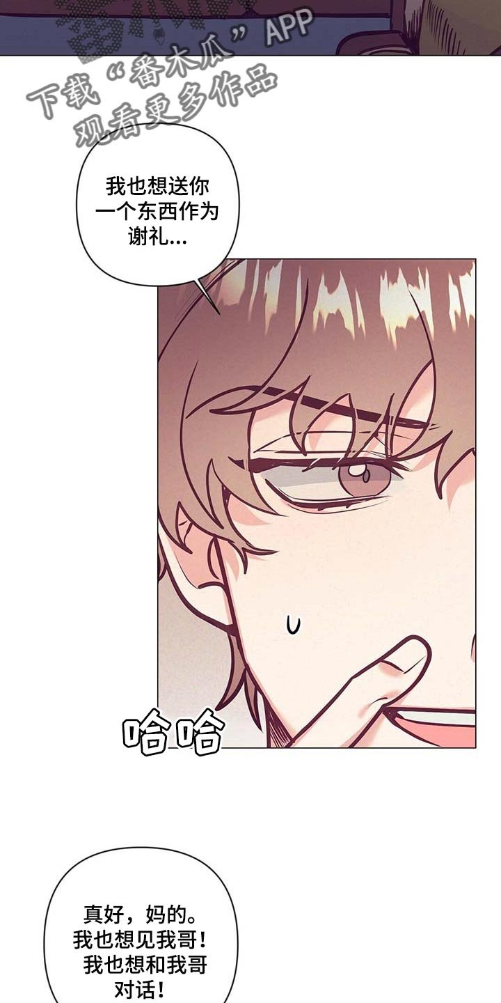 第34章：荣幸
