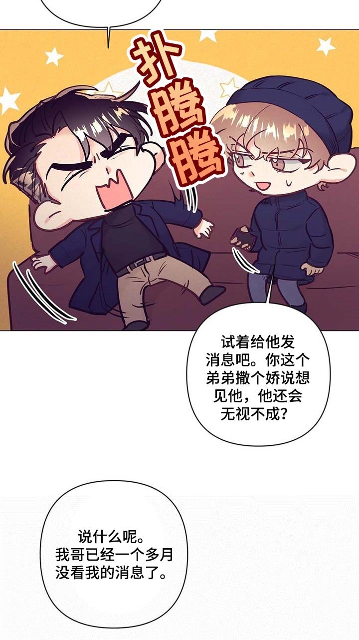 第34章：荣幸