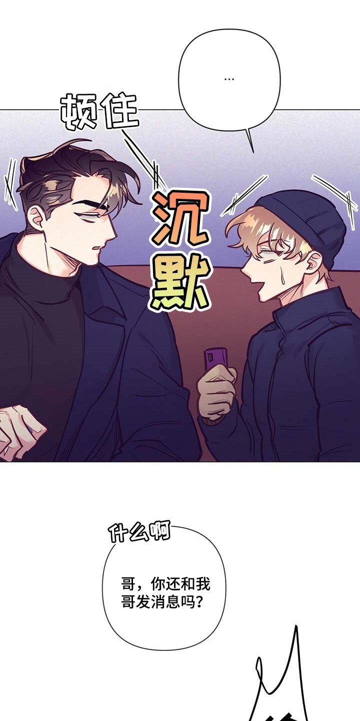 第34章：荣幸