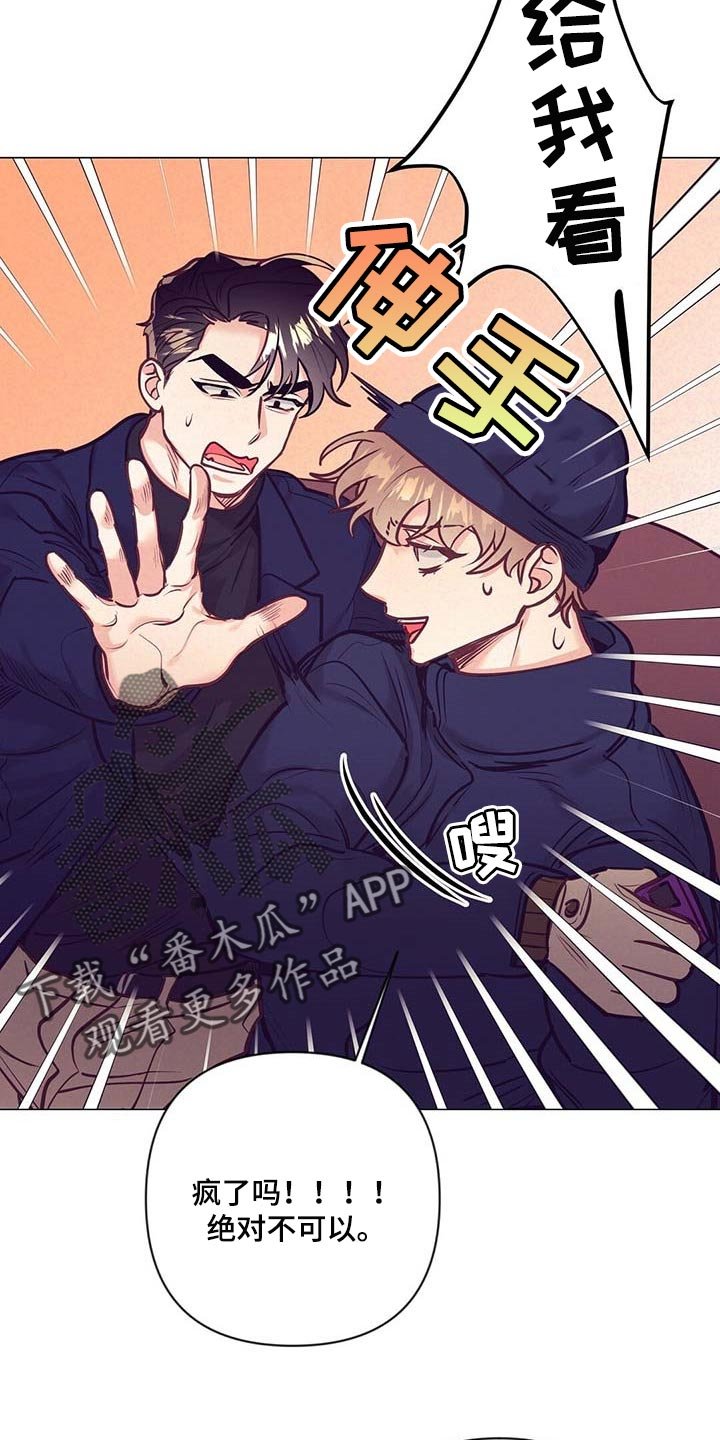 第34章：荣幸