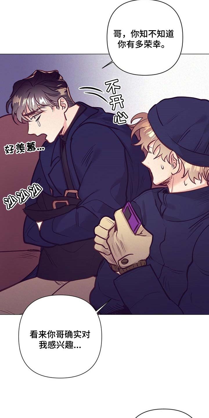 第34章：荣幸