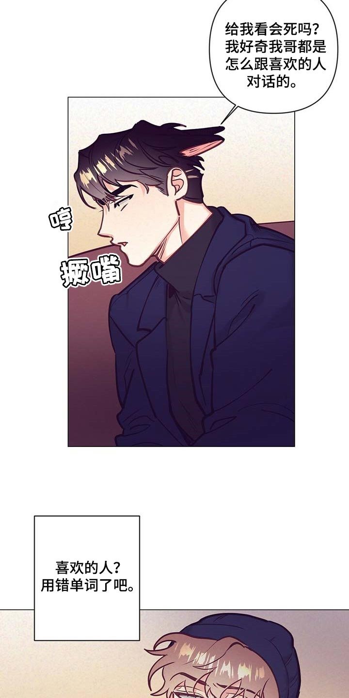 第34章：荣幸