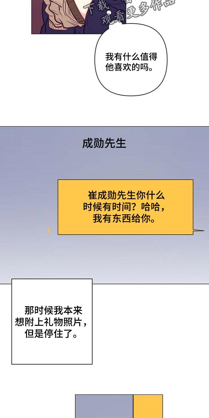 第34章：荣幸