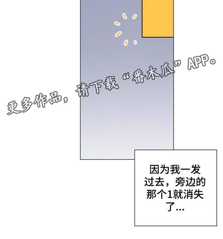 第34章：荣幸