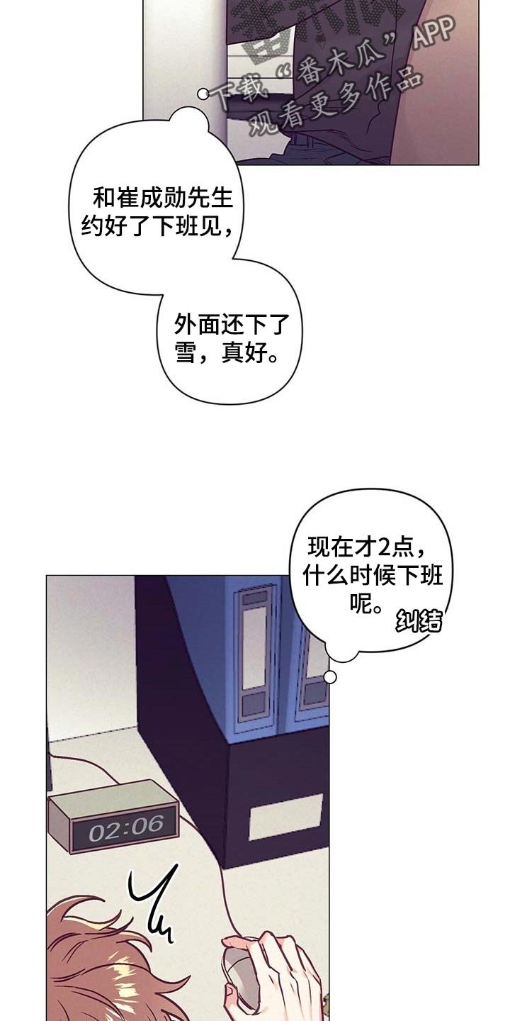 第35章：礼物