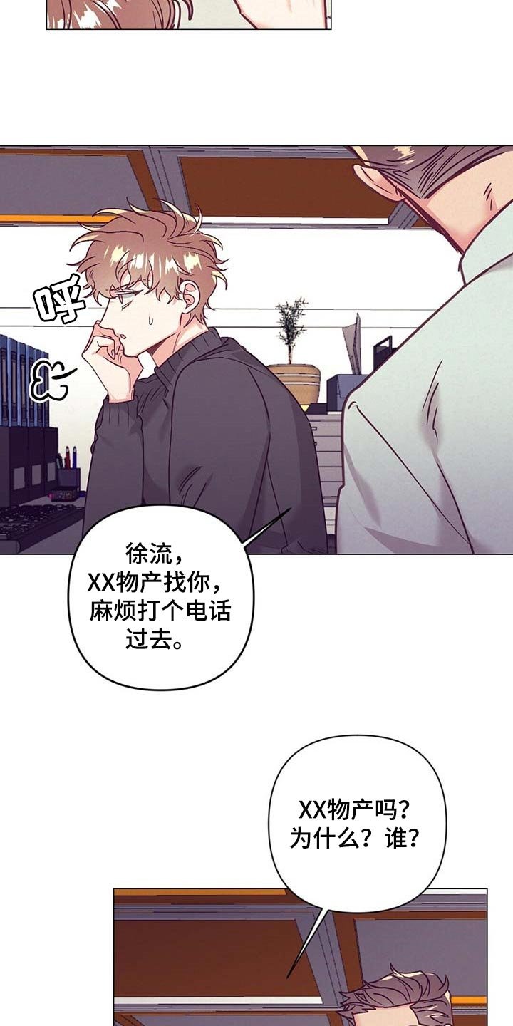 第35章：礼物