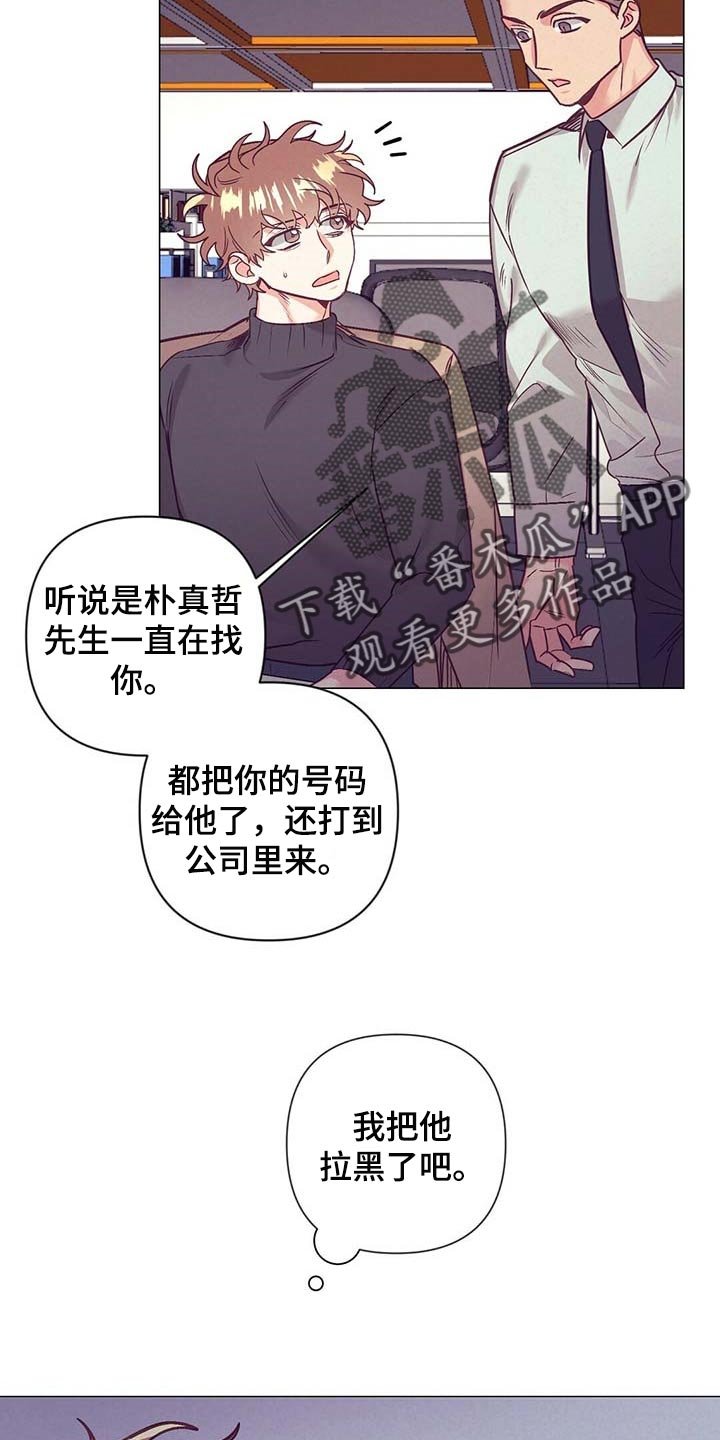 第35章：礼物