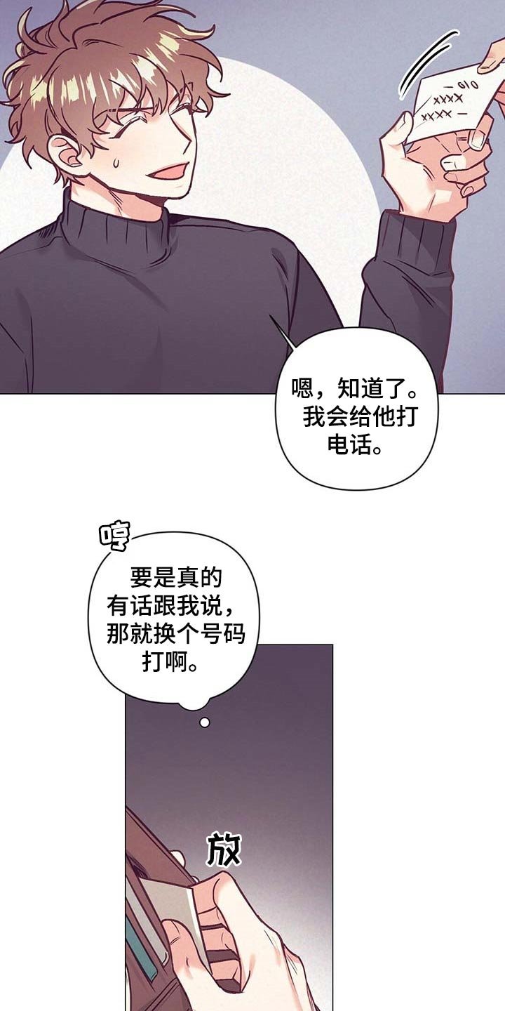 第35章：礼物