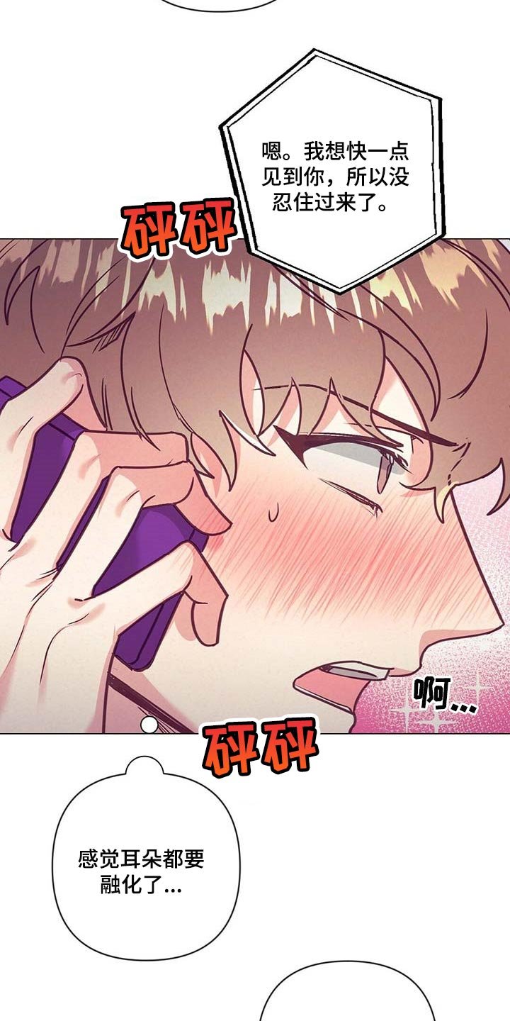 第35章：礼物
