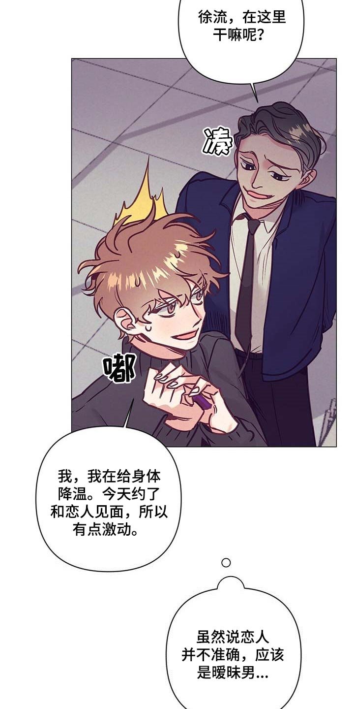 第35章：礼物