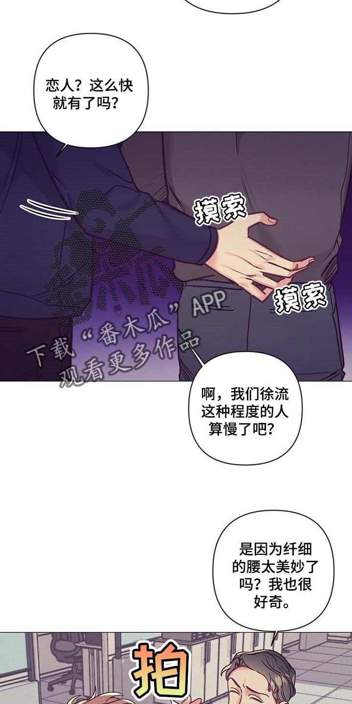 第35章：礼物