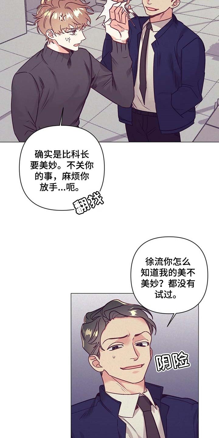 第35章：礼物