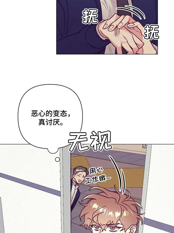 第35章：礼物