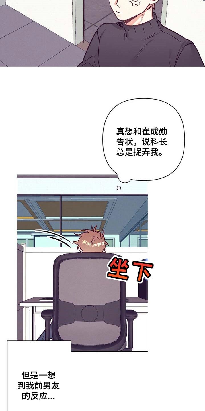 第35章：礼物