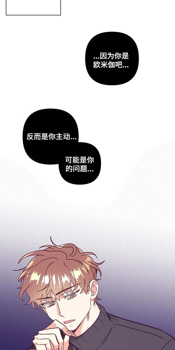 第35章：礼物