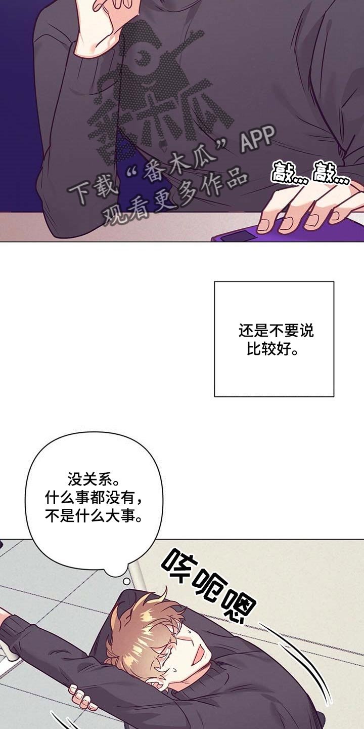 第35章：礼物